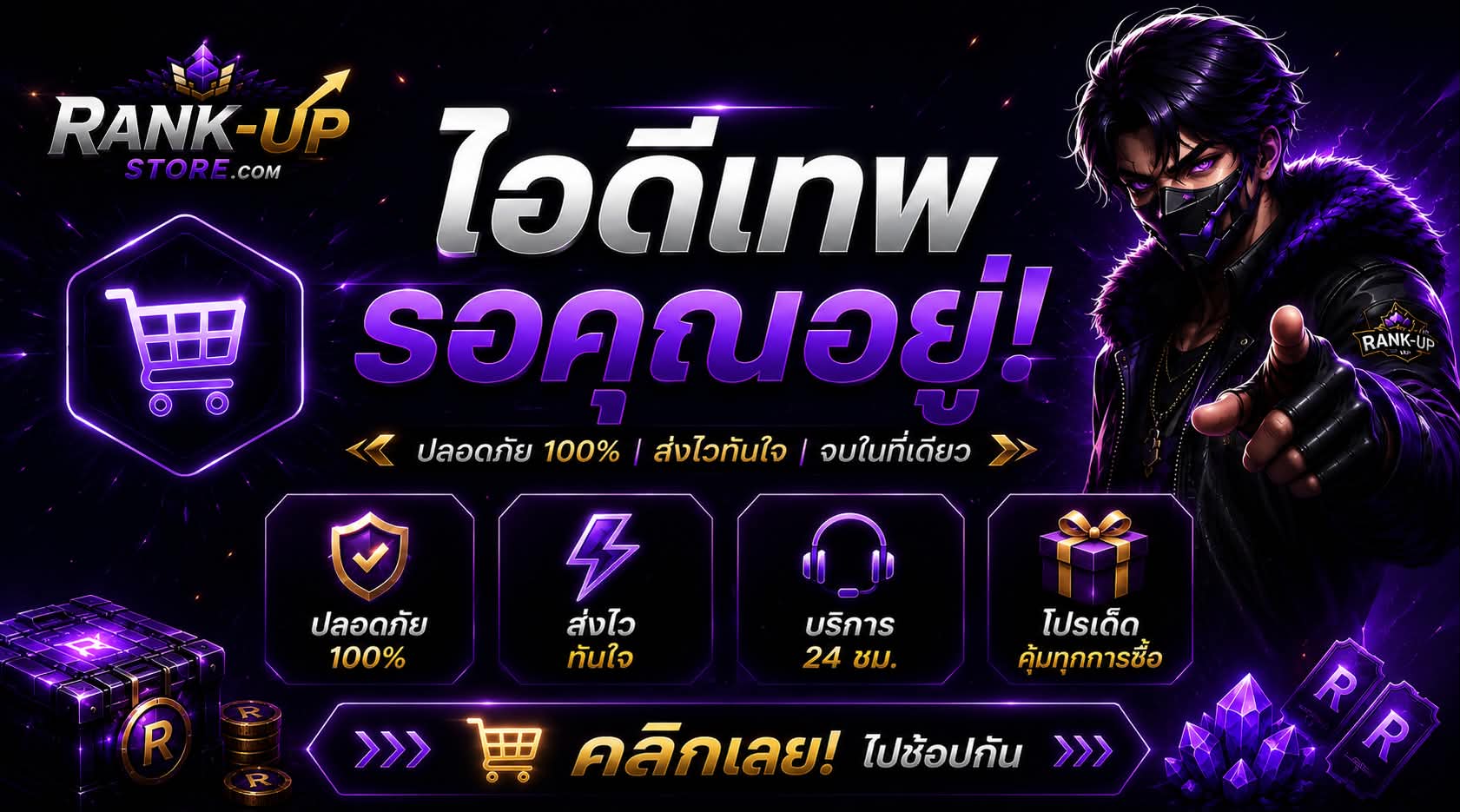 shop