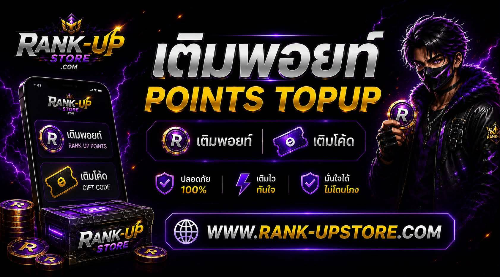 topup