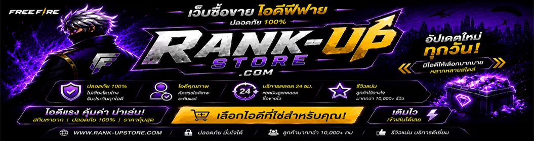 ภาพสไลด์ 2