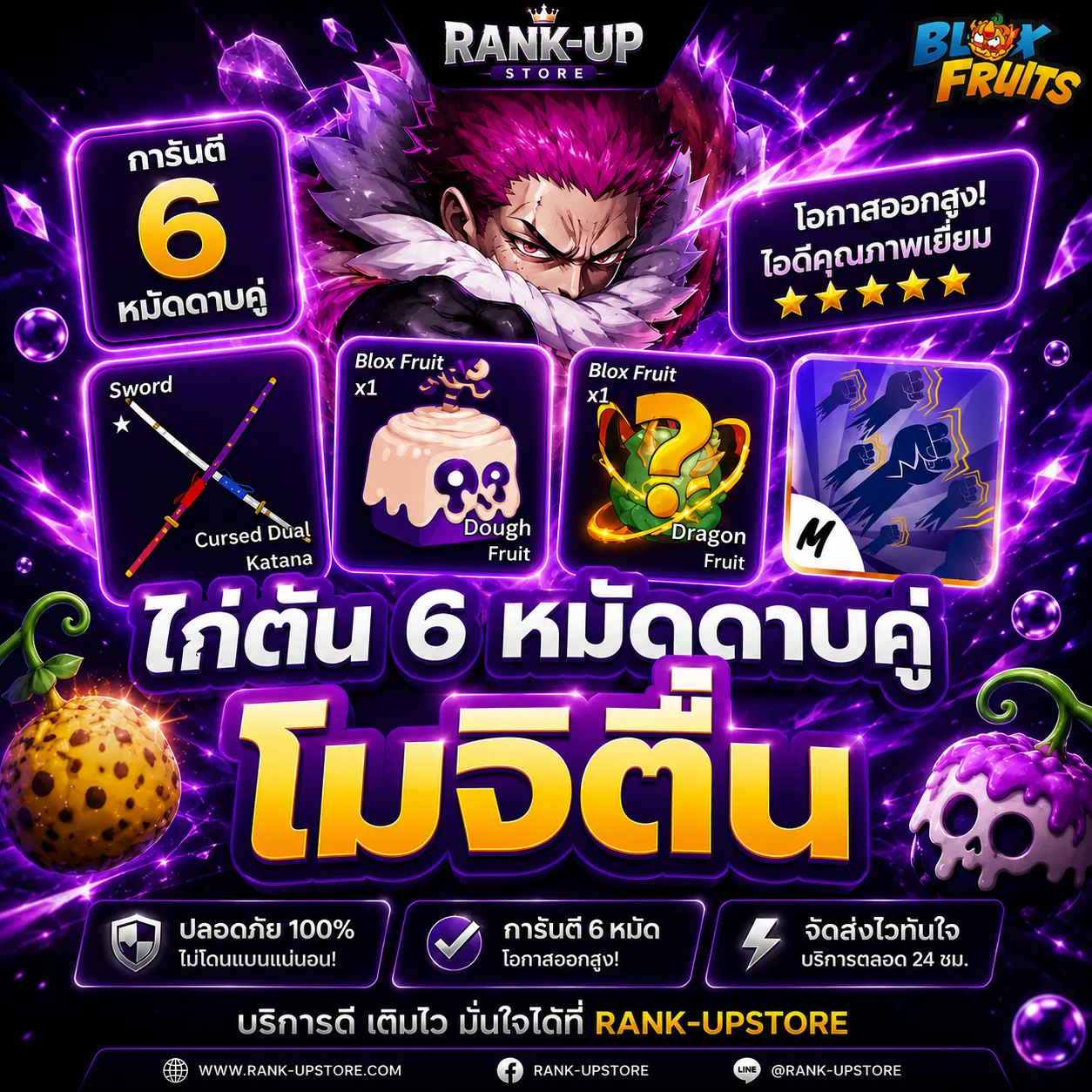 ไก่ตันโมจิตื่น🍩